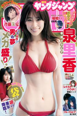 逆转女王演员表