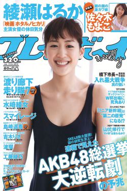 加勒比女海盗2