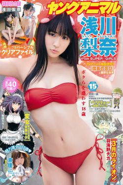 泳池里强摁做开腿呻吟漫画动漫